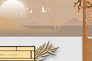 <em>课程标准</em>：<em>视觉</em>传达<em>设计</em><em>专业</em>《版式<em>设计</em>》<em>课程标准</em>