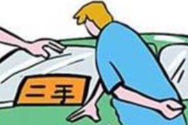 课件：汽车技术服务与营销专业《<em>事故</em>车鉴定与评估》