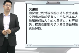 <em>商业</em>主险保障范围介绍—介绍<em>商业</em>主险和常保的附加险的保障范围