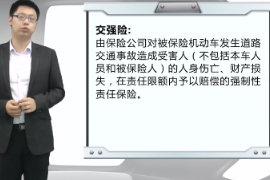 机动车交通事故责任强制保险—是国家通过立法手段要求道路上行驶的机动车辆投保的险种