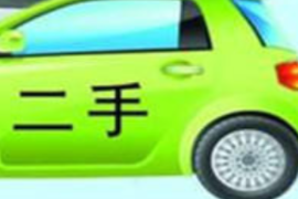 <em>课件</em>：<em>汽车</em><em>技术服务</em><em>与</em><em>营销</em><em>专业</em>《<em>二手车</em>价值<em>评估</em>》