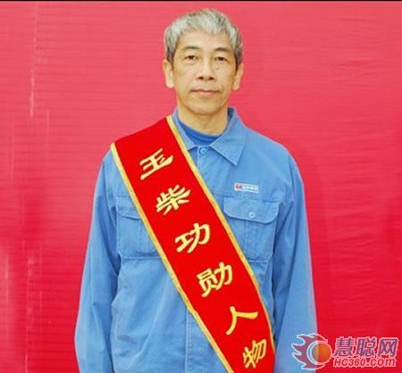 数控维修第一人的自学<em>传奇</em>——<em>梁</em>春威
