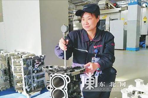 苗秀：“女汉子”数控<em>技能</em><em>大师</em>