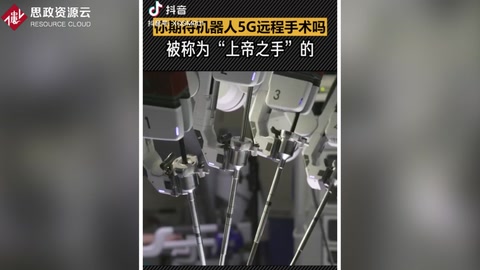 未来医疗业的5G远程手术机器人，打破时空限制挽救更多生命！