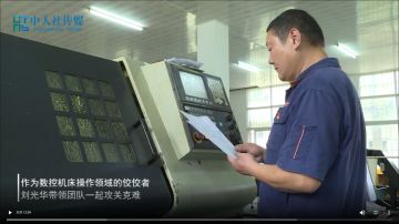 <em>刘</em>光华：闲不住的“<em>技能</em><em>大师</em>”