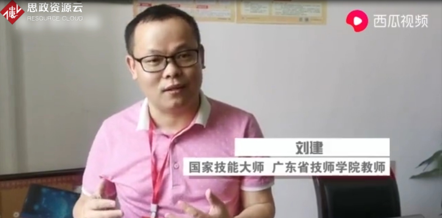 国家<em>技能</em><em>大师</em><em>刘</em>建：培养出千万元创业团队