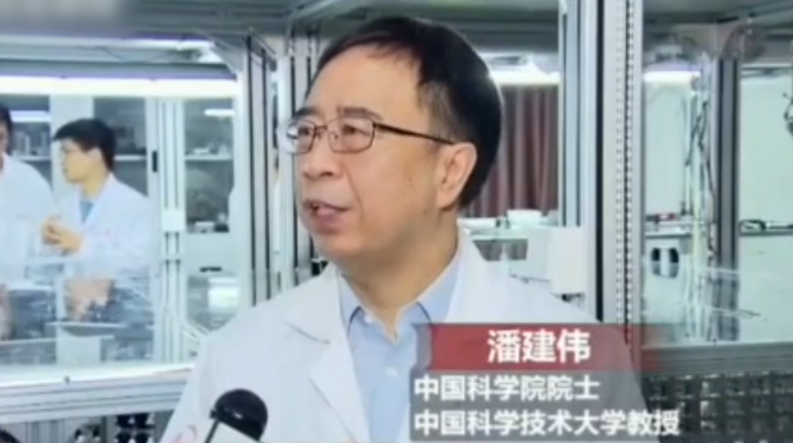 里程碑式突破！中国量子计算原型机“九章”问世