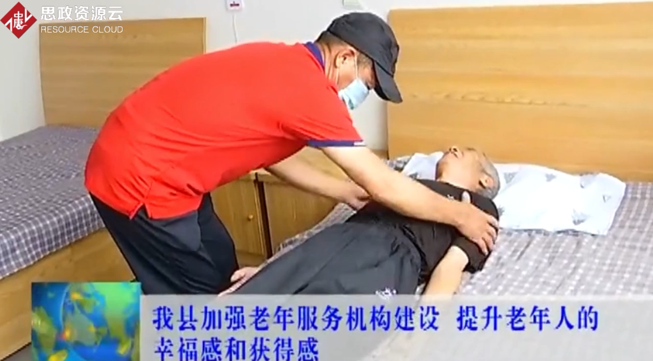献县加强老年服务机构建设 提升<em>老年人</em>的幸福感和获得感
