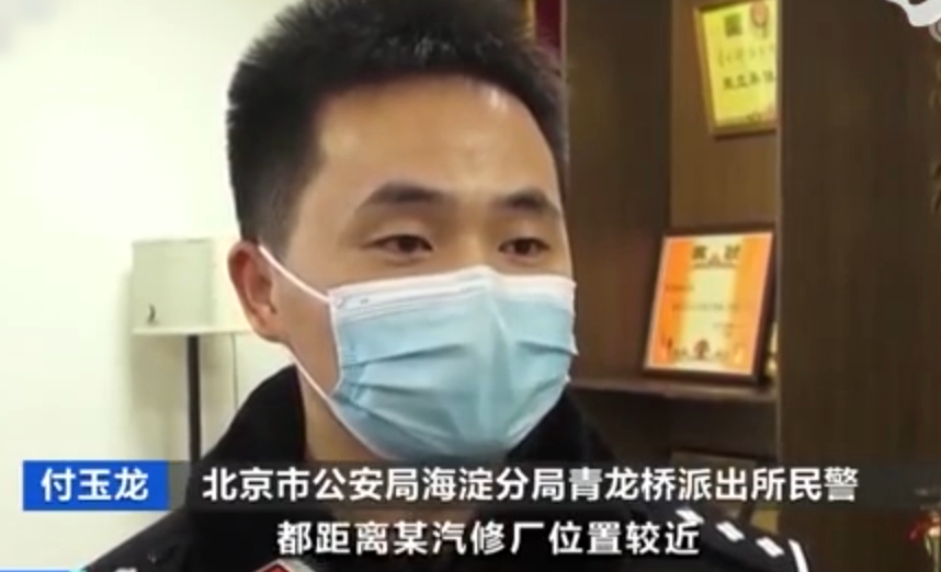<em>维修</em>厂靠修车赚差价 车主修车反被利用骗保