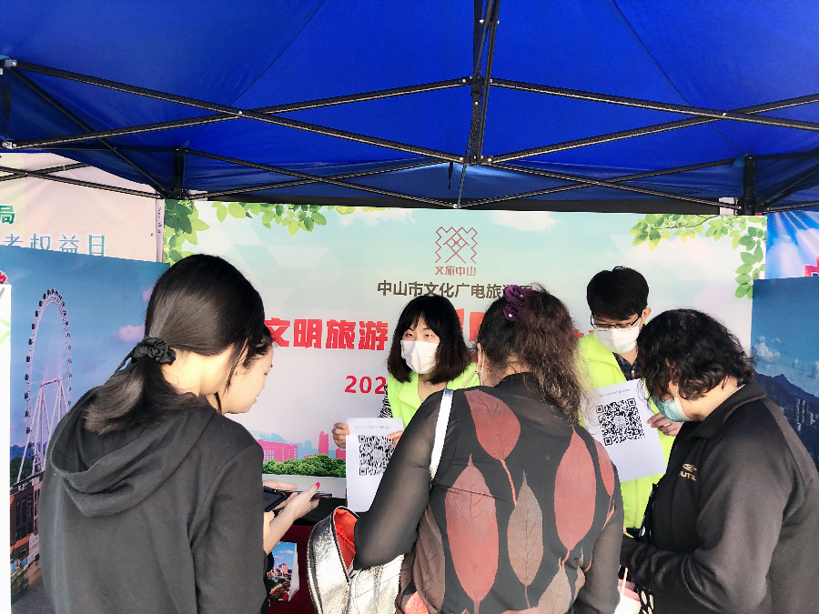 中山市文化广电旅游局开展2021年“3.15国际<em>消费</em>者权益日”旅游咨询活动