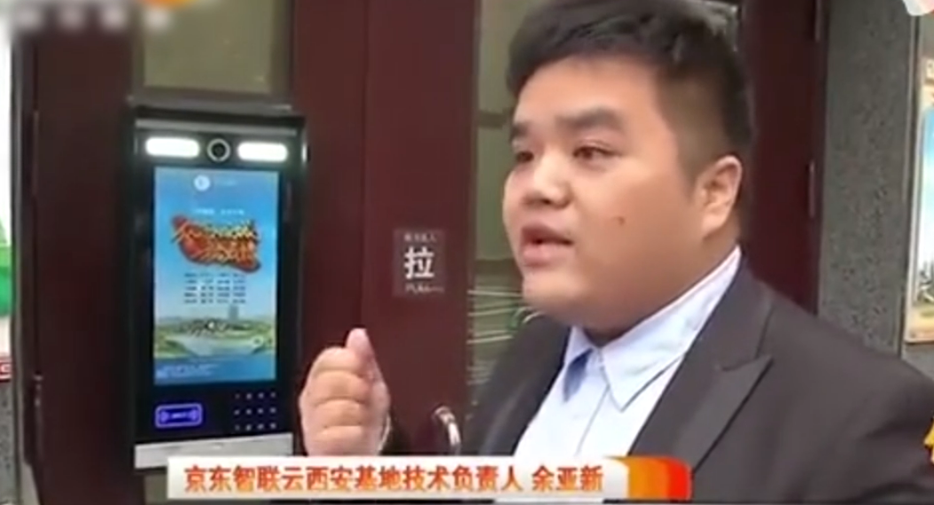物联网+云技术 进小区也能刷脸了