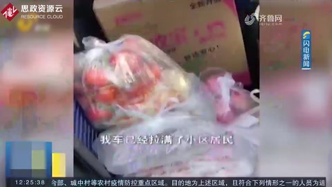 送货时被隔离在小区 哈尔滨快递小哥当起志愿者 成了“红人