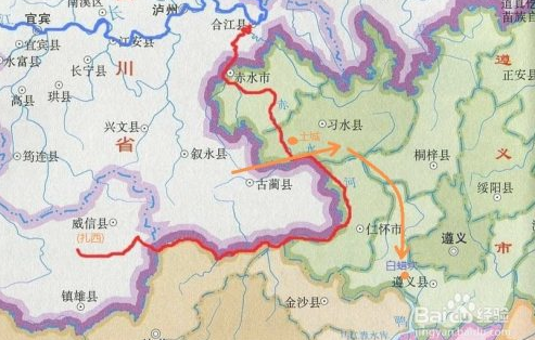 <em>四</em><em>渡赤水</em>