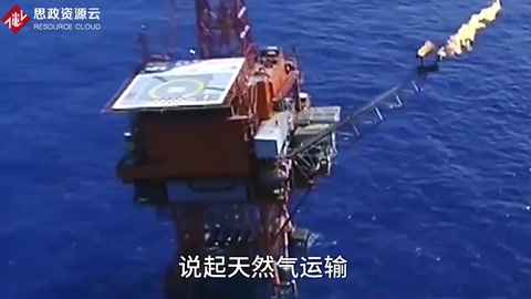 <em>中国</em>的LNG运输船“大鹏昊”