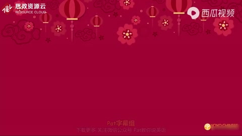 春节传统的<em>那些</em><em>事</em>