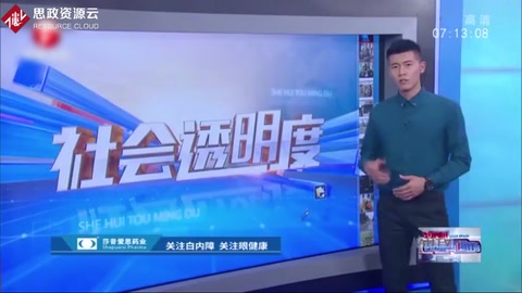 家风故事：无私奉献 山村教师坚守“微小学”