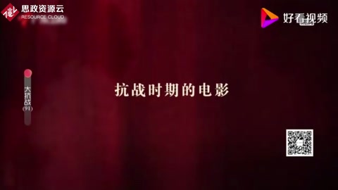 中国电影人把救亡图存、团结御辱的思想融入到电影<em>创作</em>中