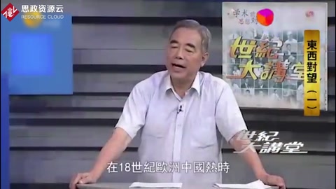 18世纪的中国，对世界影响有多大？