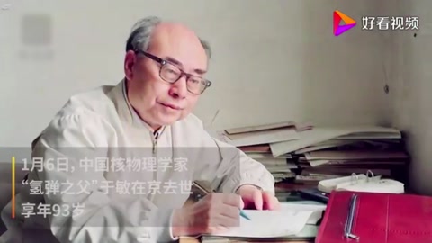 中国脊梁：“两弹一星”元勋