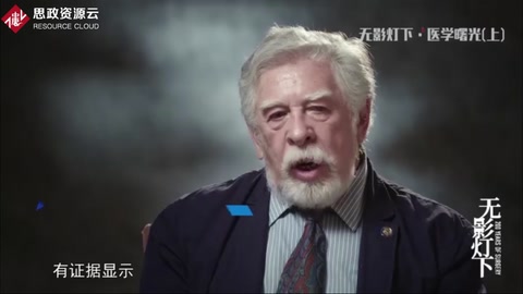 一万年前的<em>原始</em>外科手术究竟是什么样子的？