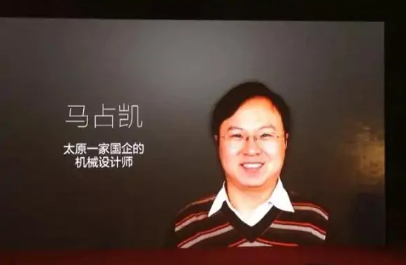 搜狗输入法之父：马占凯