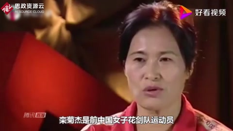 栾菊杰：<em>让</em><em>中国人</em>叫好