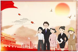 <em>社会主义</em><em>市场</em>经济