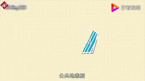 公共地<em>悲剧</em>：又称公地<em>悲剧</em>