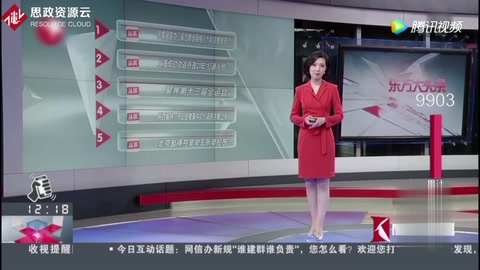 陕西榆林 产妇坠楼事件让人心痛