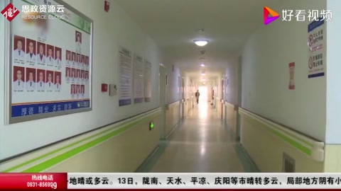 兰州“敬业<em>医生</em>”带病坚持工作，住院前仍坚持给病人<em>做手术</em>！