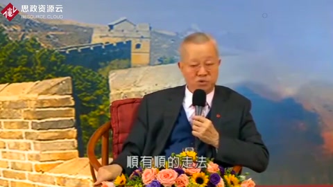 曾仕强演讲范蠡<em>的</em><em>经商</em><em>之道</em>，与众不同，值得学习！