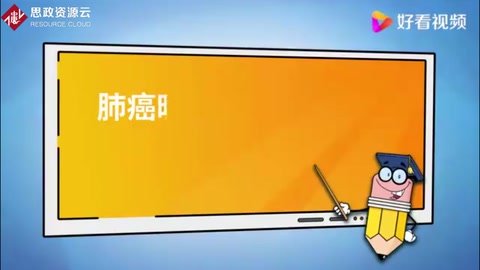 肺癌晚期脑转移<em>的</em><em>症状</em>