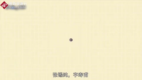 张锡纯：中西医汇通学派的代表人物之一