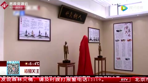 “世卫版<em>针灸</em>铜人文化馆”在京揭幕