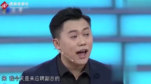 非你莫属-求职男不懂尊重人，命令老板，<em>涂</em>磊不爽当场怒怼