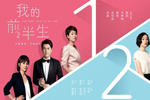 《我的前半生》：剧情里的离婚案例