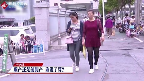 榆林产妇坠楼事件