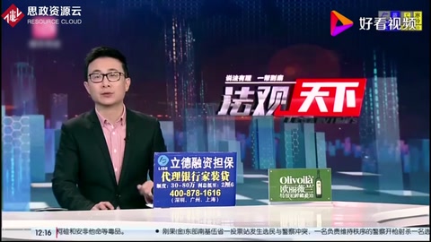 《电商法》<em>颁布</em>实施 微商代购均受监管