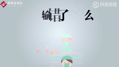 人类史上第一次输血，竟然输的是羊血