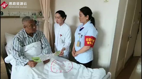 仁济医院为患者进行垃圾分类知识的讲解