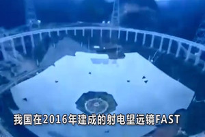中国的观天巨眼——望远镜