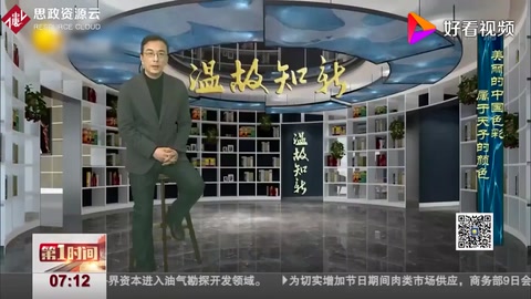 美丽的中国色彩，属于天子的颜色 