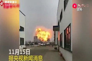 某化工企业发生特别重大爆炸事故 造成多人伤亡