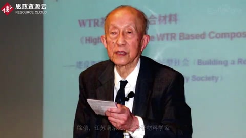 一分钟了解徐僖