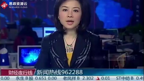 国务院同意发布空气质量新标准，增PM2.5监测指标