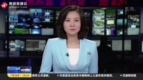 冒充公检法<em>电信</em><em>诈骗</em>多发上海警方加大打击力度