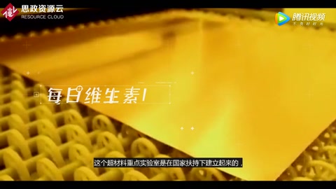 中国在“超材料”远超日本、德国等