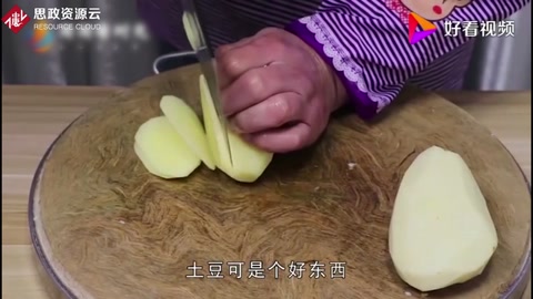 炒土豆丝加入食用醋——酸性条件下不利于淀粉的糊化