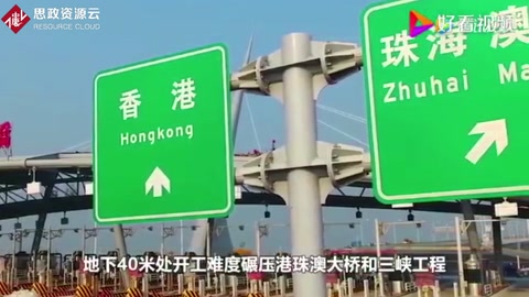 中国最宏伟的“穿黄工程”，让黄河和长江从此握手，美：厉害！