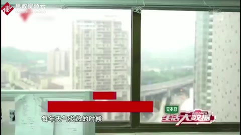 ''空调病''并不是一种病，预防空调病应该做好通风和局部保暖